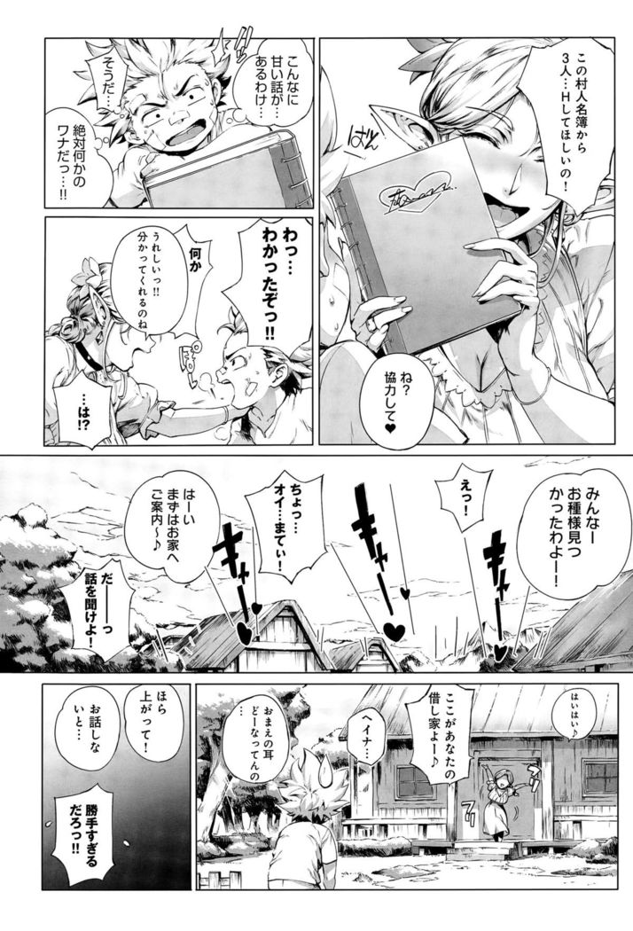 COMIC Anthurium 032 2015-12