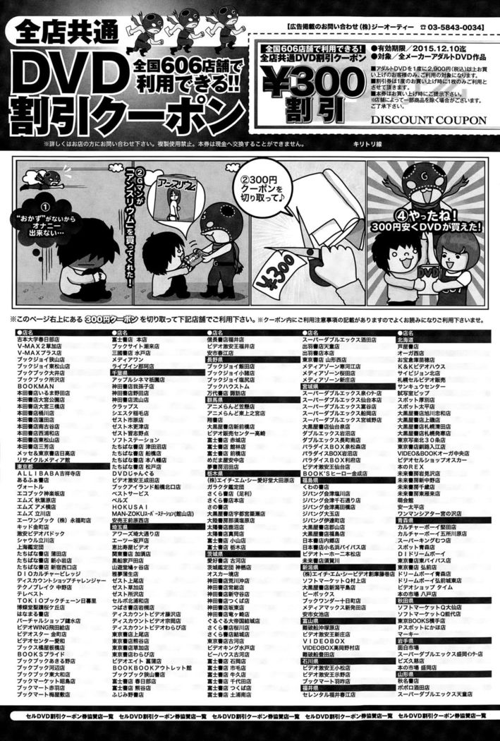 COMIC Anthurium 032 2015-12