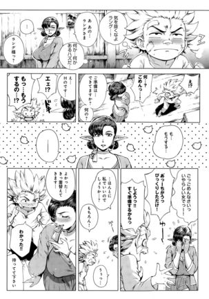 COMIC Anthurium 032 2015-12 Page #60
