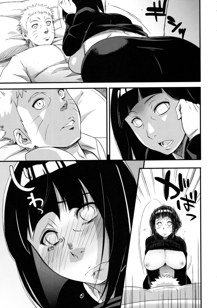 Kage Hinata ni Saku