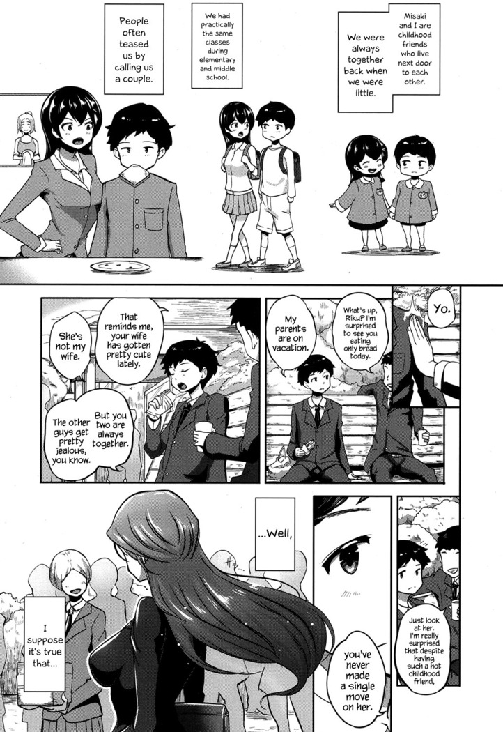 After School Love Infirmary