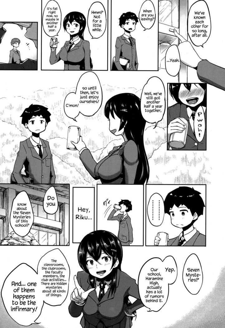 After School Love Infirmary