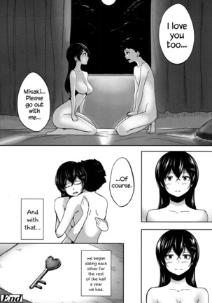 After School Love Infirmary Page #28