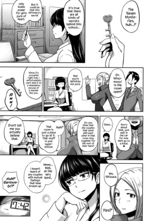 After School Love Infirmary Page #19
