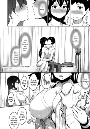 After School Love Infirmary Page #14