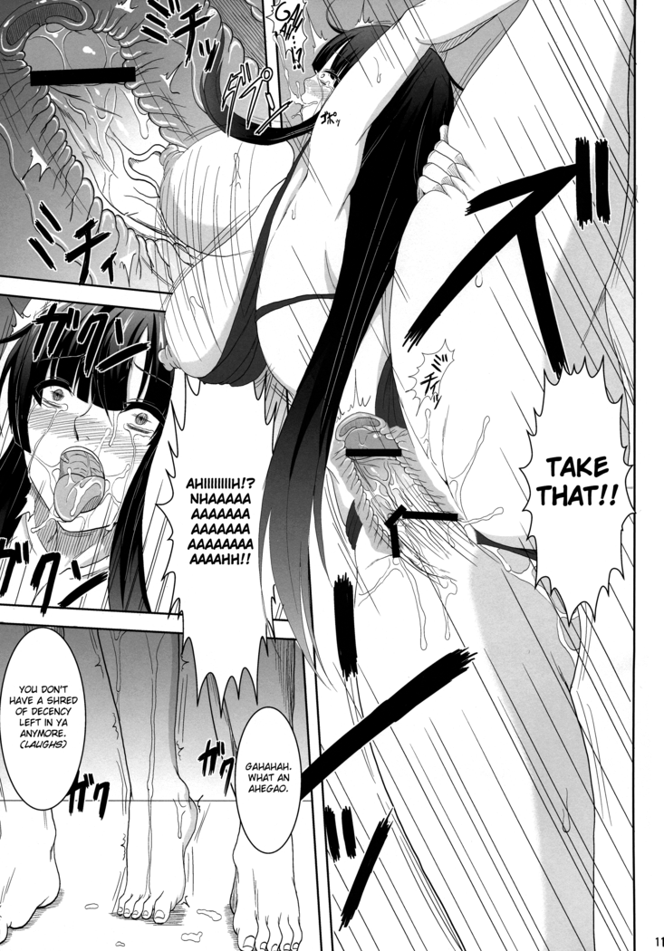 Ikaruga, Datsu | Ikaruga, Fallen