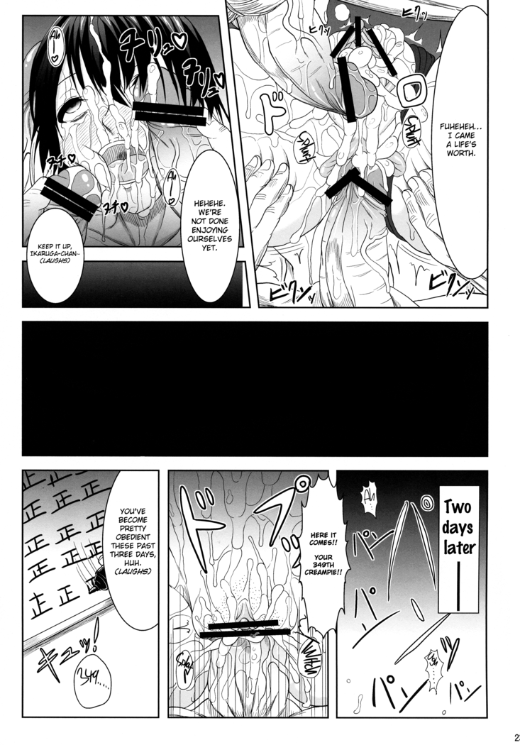 Ikaruga, Datsu | Ikaruga, Fallen