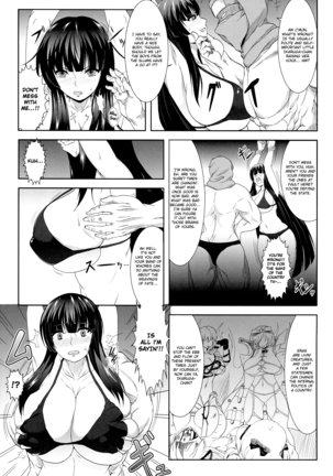 Ikaruga, Datsu | Ikaruga, Fallen - Page 5