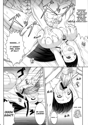 Ikaruga, Datsu | Ikaruga, Fallen - Page 16
