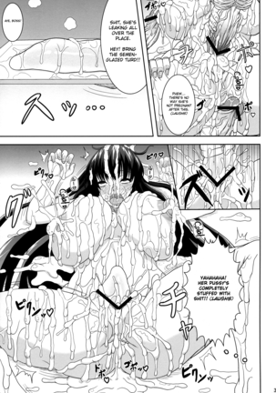 Ikaruga, Datsu | Ikaruga, Fallen Page #31
