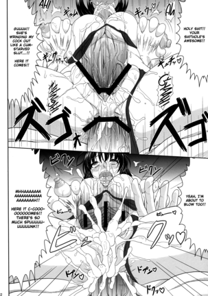 Ikaruga, Datsu | Ikaruga, Fallen Page #22