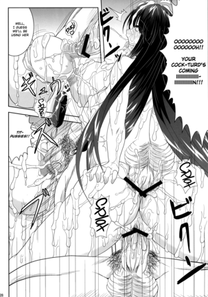 Ikaruga, Datsu | Ikaruga, Fallen Page #28