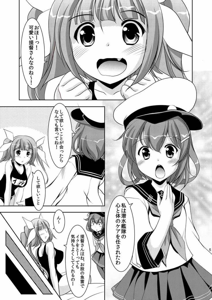 Iku no Osewa wa Taihen nano