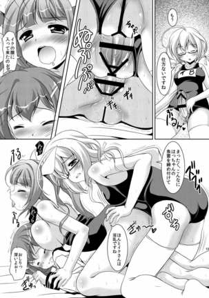 Image 3537335