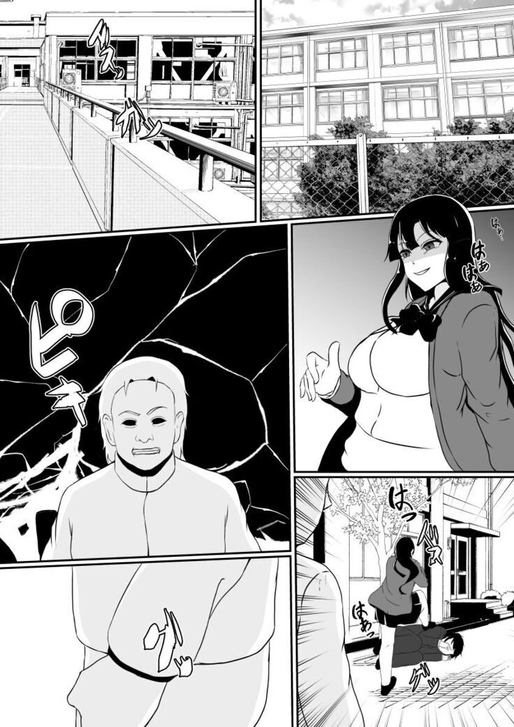 Kirai na Onna no Jinsei o Yokodori shite Mechakucha ni...