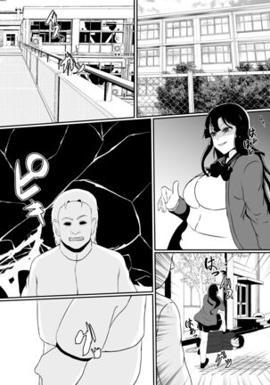 Kirai na Onna no Jinsei o Yokodori shite Mechakucha ni... Page #28