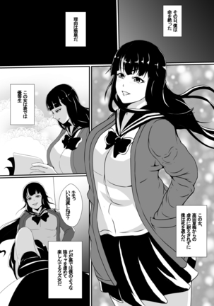 Image 11932069