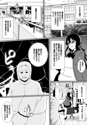 Image 11932071