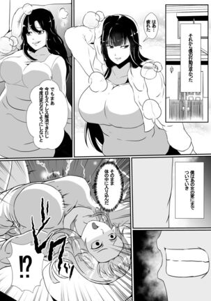 Image 11932072