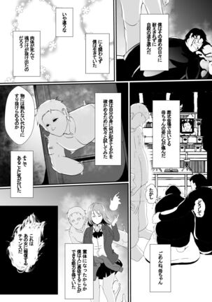 Image 11932070