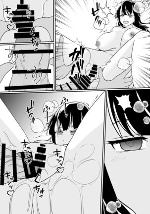 Kirai na Onna no Jinsei o Yokodori shite Mechakucha ni... Page #44