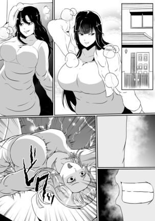 Kirai na Onna no Jinsei o Yokodori shite Mechakucha ni... Page #29