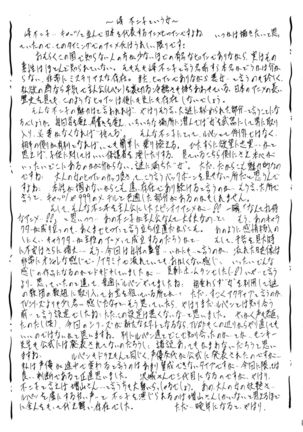 F Page #23