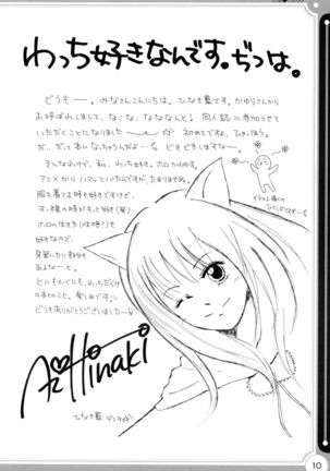 Dear Kuro Usagi - Page 9