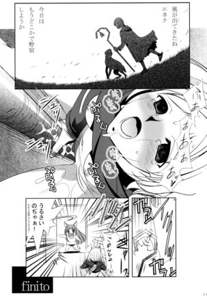 Dear Kuro Usagi - Page 18