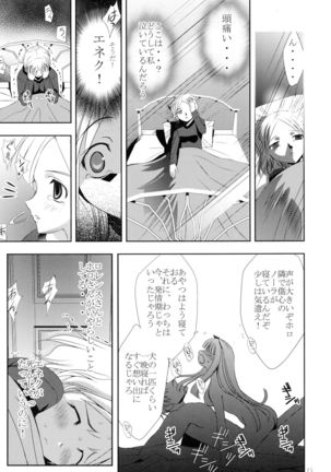 Dear Kuro Usagi - Page 14