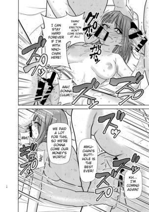 Gotoubun no Seidorei Side-A Page #16