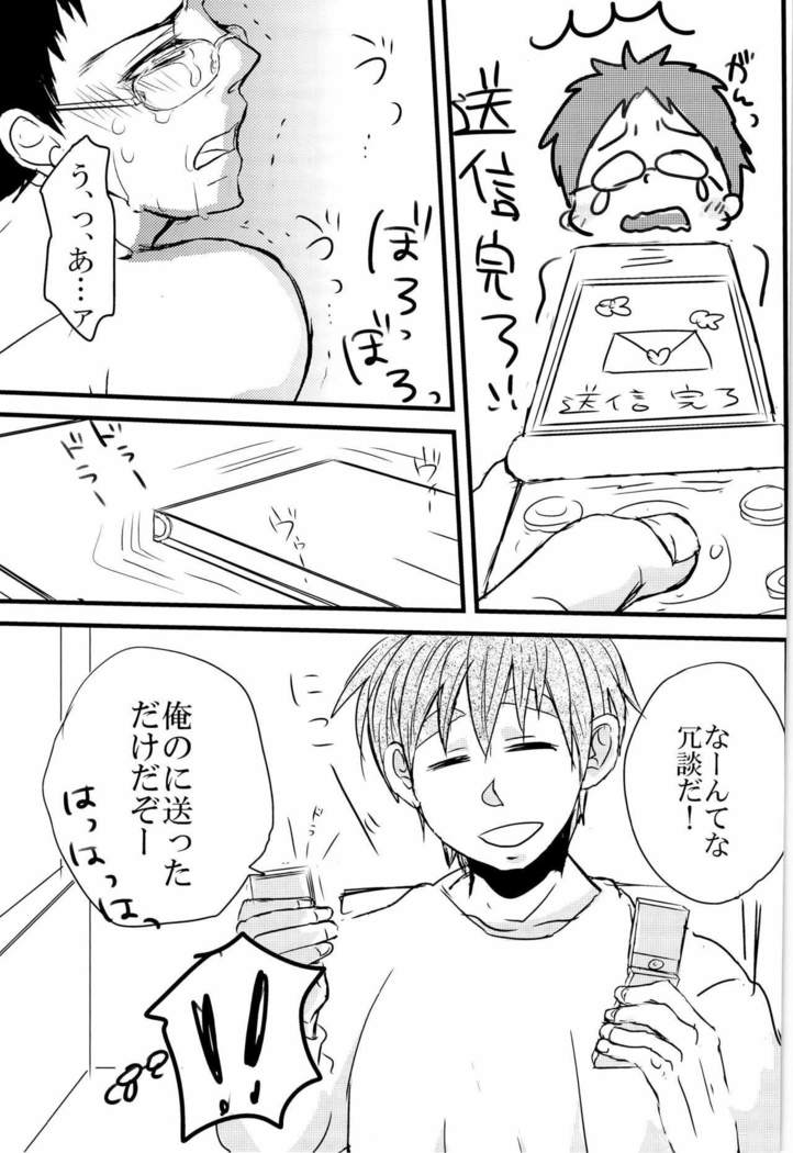 Kase