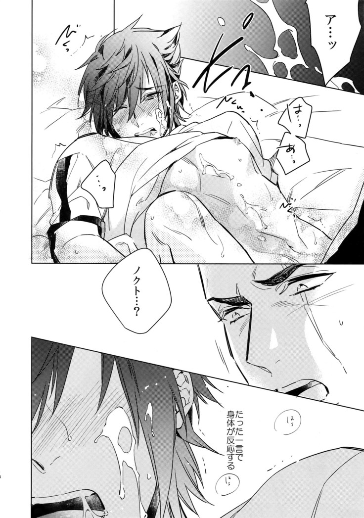 REALIZE