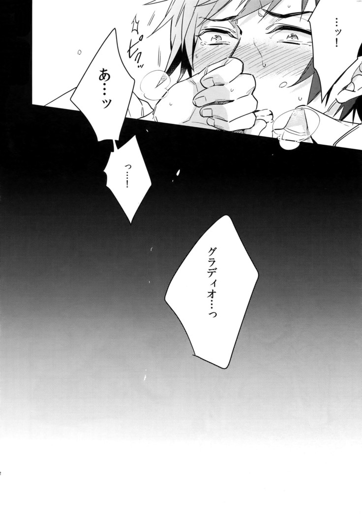 REALIZE