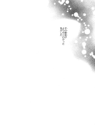 REALIZE Page #18