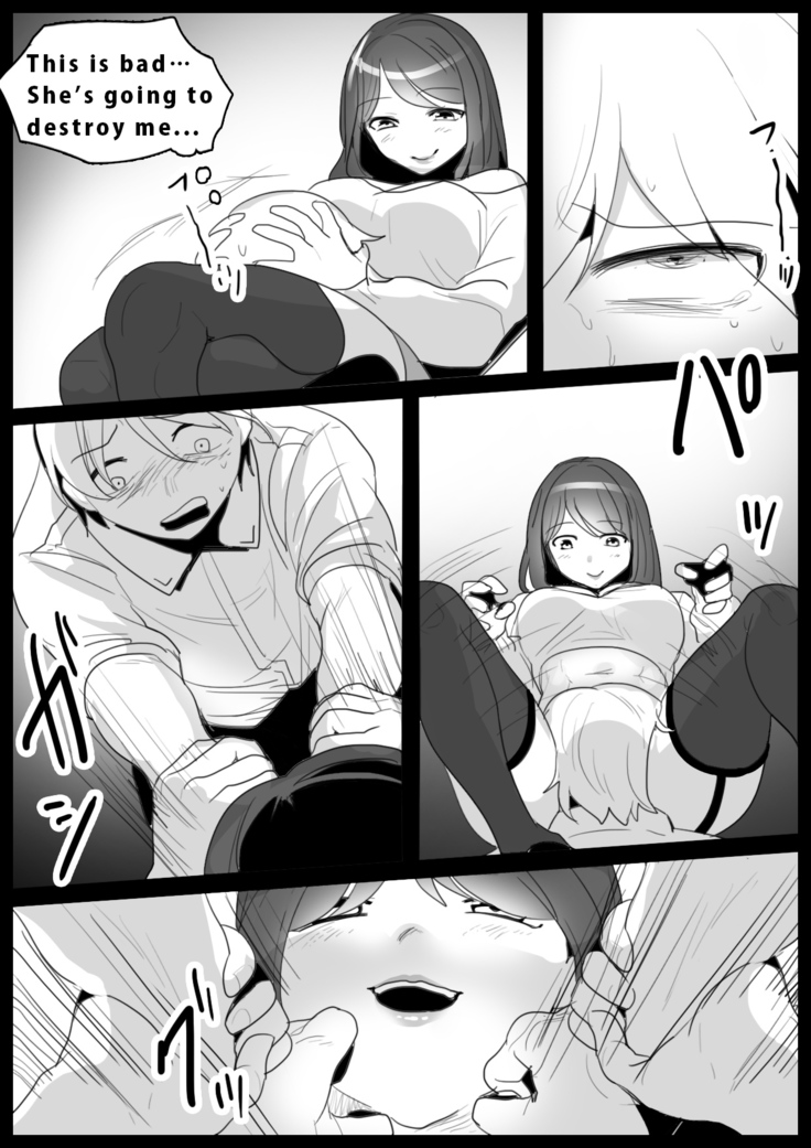 Girls Beat! -vs Rena-
