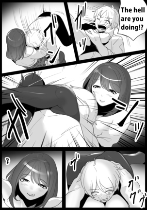 Girls Beat! -vs Rena- - Page 4