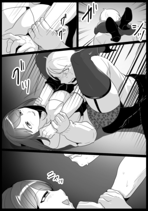 Girls Beat! -vs Rena- Page #9
