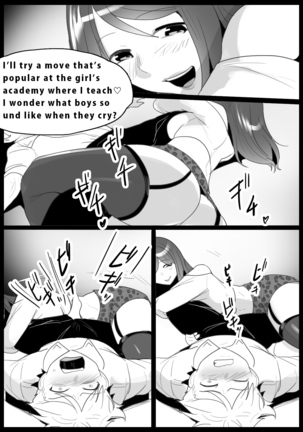 Girls Beat! -vs Rena- Page #13