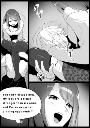Girls Beat! -vs Rena- - Page 6