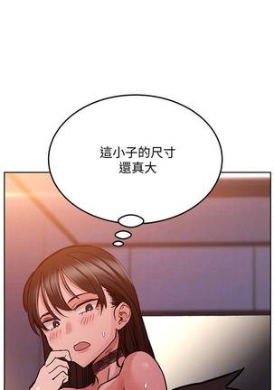 【周二连载】要对妈妈保密唷!（作者：NOAH） 第1~21话 Page #181