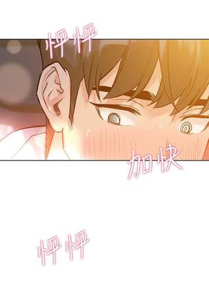 【周二连载】要对妈妈保密唷!（作者：NOAH） 第1~21话 Page #29