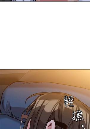 【周二连载】要对妈妈保密唷!（作者：NOAH） 第1~21话 Page #26
