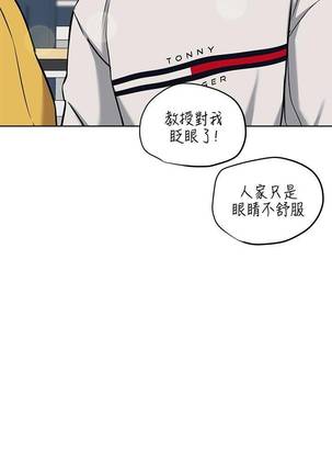 【周二连载】要对妈妈保密唷!（作者：NOAH） 第1~21话 Page #95