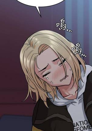 【周二连载】要对妈妈保密唷!（作者：NOAH） 第1~21话 Page #132
