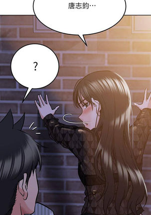【周二连载】要对妈妈保密唷!（作者：NOAH） 第1~21话 Page #169