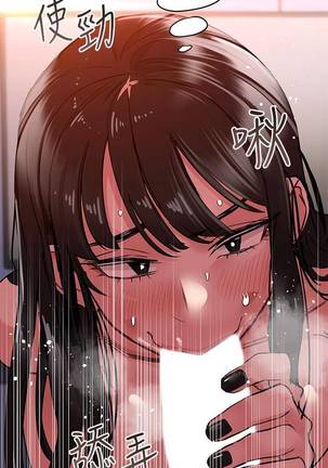 【周二连载】要对妈妈保密唷!（作者：NOAH） 第1~21话 Page #175