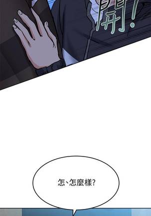 【周二连载】要对妈妈保密唷!（作者：NOAH） 第1~21话 Page #67
