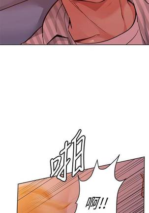 【周二连载】要对妈妈保密唷!（作者：NOAH） 第1~21话 Page #172