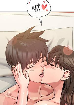 【周二连载】要对妈妈保密唷!（作者：NOAH） 第1~21话 Page #124